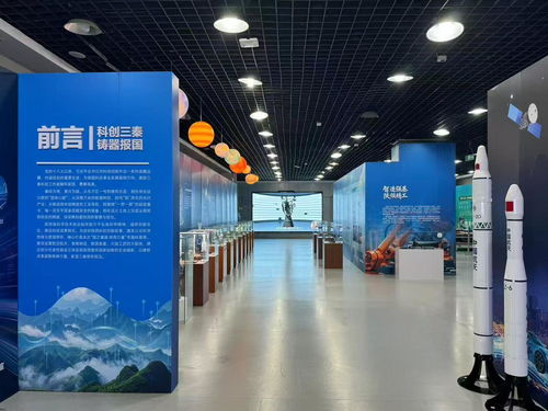 国之重器中的陕西力量 科技创新成果科普展启幕
