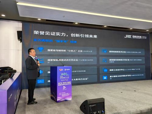 2026世界品牌莫干山大会 皖美科技新生态发布会点亮浙江德清