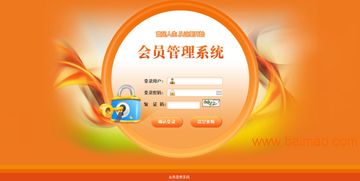 直销奖金结算软件 技术驱动下的厂家选型与成本解析